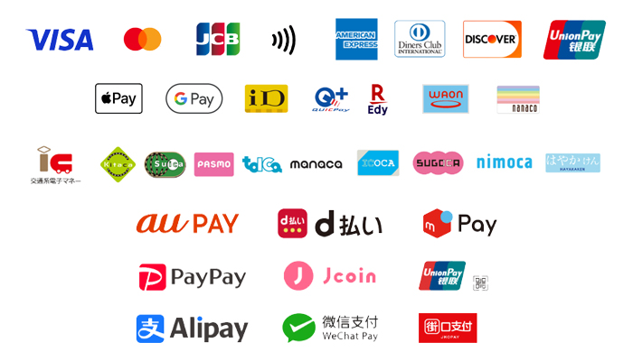 各種電子マネー、クレジットカード、PayPayをご利用いただけます。